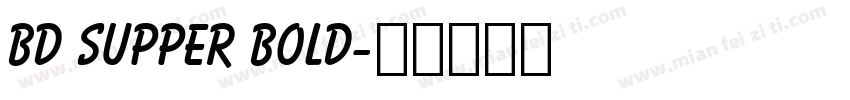 BD Supper Bold字体转换